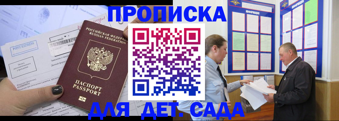 временная регистрация госуслуги в Грязовце